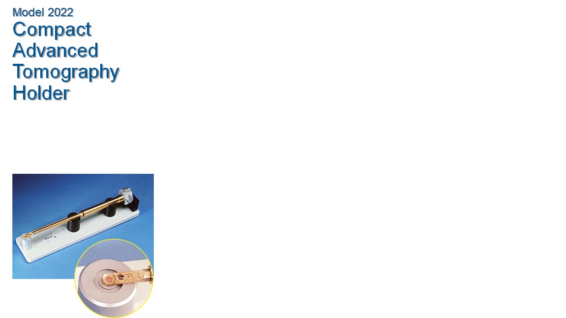 МОДЕЛЬ 2022 Компактный продвинутый томографический держатель