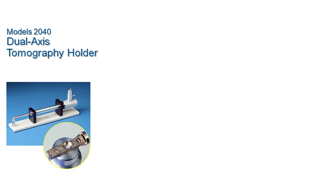МОДЕЛЬ 2040 Держатель для томографии с двумя осями (Dual-Axis)